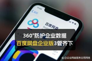 金宝搏登录平台截图1